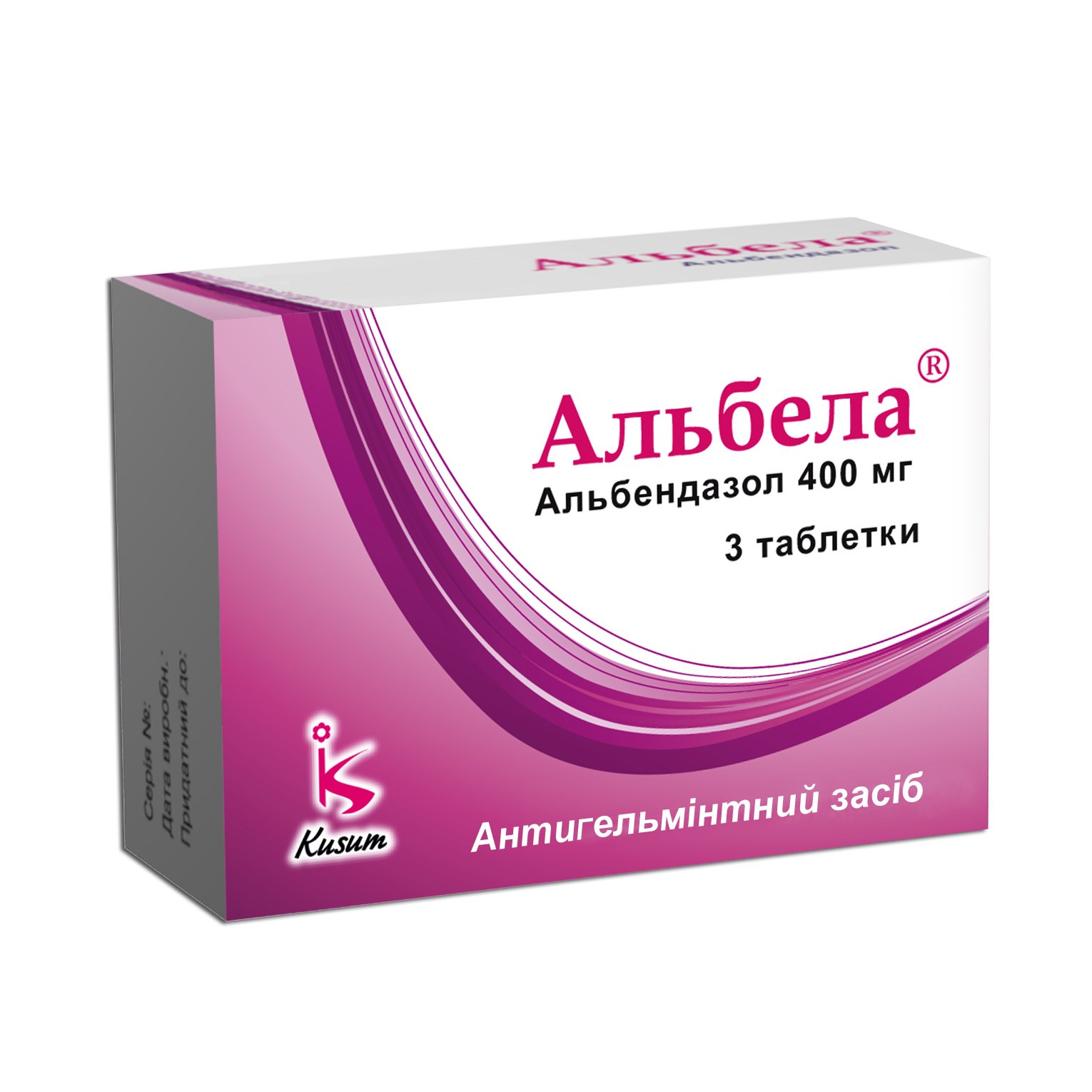 Альбендазол отзывы людей. Альбендазол 400 мг таблетки. Альбендазол 400 3 таблетки. Альбела. Albela таблетки.
